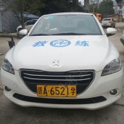 教學環(huán)境