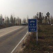 教學(xué)環(huán)境
