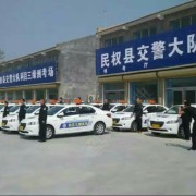 科三常教练