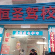 教學(xué)環(huán)境