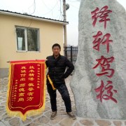 张衡