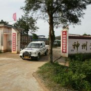 教學環(huán)境