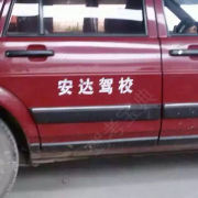 教學環(huán)境