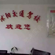 教學環(huán)境