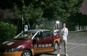 教学环境