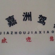 教學(xué)環(huán)境