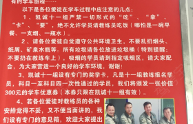 教学环境
