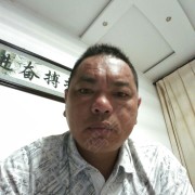 陶启平