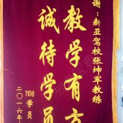 教學(xué)環(huán)境