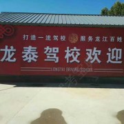 教學環(huán)境