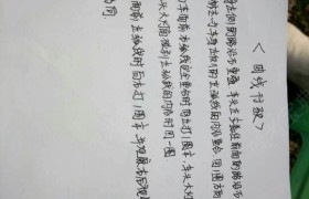 教学环境