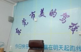 教学环境