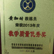 教學(xué)環(huán)境