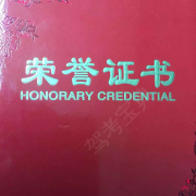 教學(xué)環(huán)境