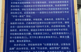 教学环境