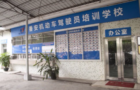 教学环境