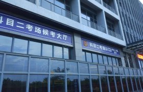 教学环境