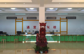 教学环境