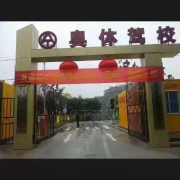 教學(xué)環(huán)境