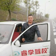张教练