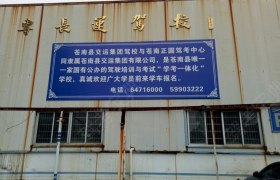 教学环境