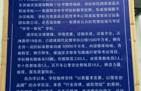 教学环境