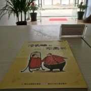 王鑫