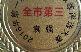 教學環(huán)境