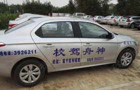 教学环境