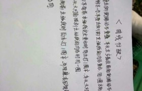 教学环境