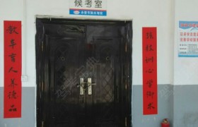 教学环境