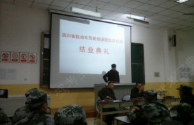 教学环境