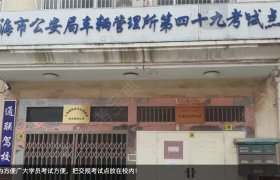 教学环境
