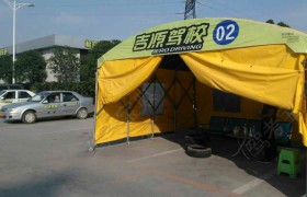 教學(xué)環(huán)境