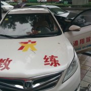 渝翔马老师