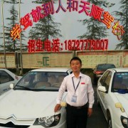 廖天志