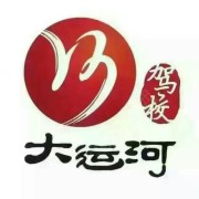 黄永康