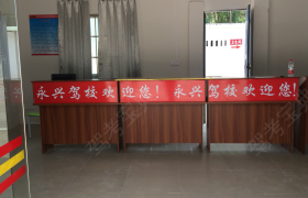 教学环境