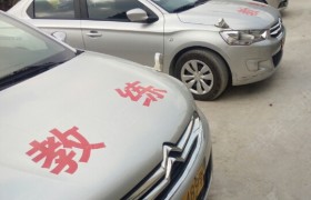 教學(xué)環(huán)境