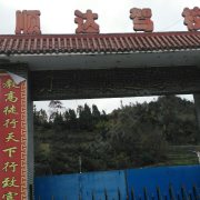 教學環(huán)境