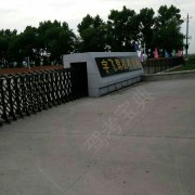 杨春保