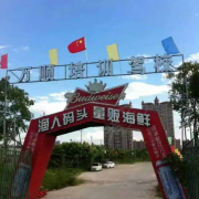教學(xué)環(huán)境