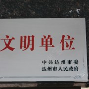 教學(xué)環(huán)境