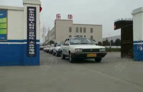 教学环境