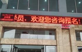 教学环境