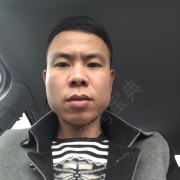 李平