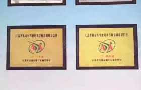 教学环境