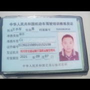 王小军