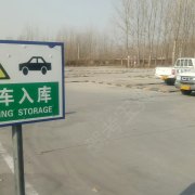 教學(xué)環(huán)境