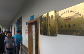 教学环境
